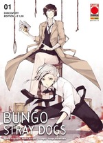 Bungo Stray Dogs Discovery Edition